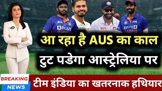 Ind Vs Aus test Series 2023 | Ravindra jadeja comeback | Ravindra jadeja ranji trophy