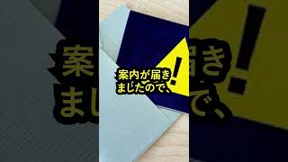 【緊急！】第3回財務省解体デモ開催決定！