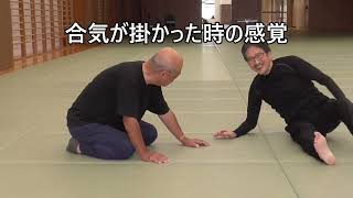 合気の原理：　手首で掛ける合気　　Principle of Aiki: 　Apply Aiki with your wrist     　＃合気　#aikijujutsu　＃合気道