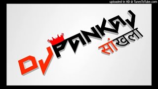 Akhiyan (Dj Mix) | Rahat Fateh Ali Khan | Gippy Grewal Mandy Takhar Punjabi Songs Dj Pankaj Pulasar