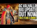 Assassin's Creed Valhalla Update Adds Armory, Free Items & Way More (AC Valhalla Update)