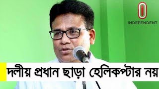 আইনশৃঙ্খলা বাহিনীর সাথে বৈঠকে যা বললেন ইসি সচিব || EC Meeting with Armed Force