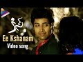 Kiss Movie Full Song (Lyrics) - Ee Kshanam Song - Adivi Sesh, Priya Banerjee