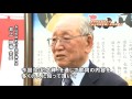 旭川市民ニュース（2016年7月2日放送分）