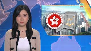 香港新聞｜無綫新聞｜01/11/23 要聞｜政府財政儲備僅夠應付約十個月開支 有議員憂繼續減少將影響融資｜TVB News