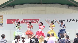 Menkoiガールズ（群馬県館林市ご当地アイドル）「最上級にかわいいの！ / 超ときめき♡宣伝部」_2024.9.22 第10回麺ー1グランプリin館林（二日目）ステージ3（14時の回）