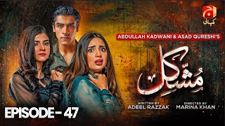 Mushkil Episode 47 | Saboor Ali - Khushhal Khan - Zainab Shabbir - Humayoun Ashraf | @GeoKahani