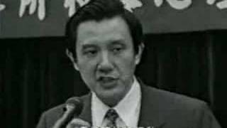 小馬哥民國87年台北市長競選電視文宣