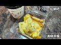 066【單身女性友善旅店系列】戀戀星辰湖畔莊園 星辰館