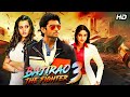 Bajirao The Fighter 3 (2016) - Hindi Dubbed Movie | Shailesh, Deeksha Pant |