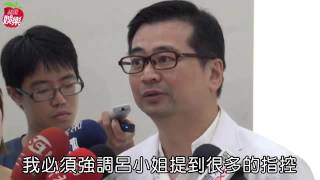 甜心主播控名醫「誤診害流產」--蘋果日報20160629