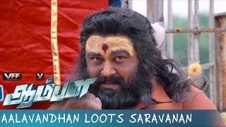 Alavandhan Loots Saravanan - Aambala | Movie Scenes | Vishal | Sundar C