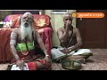 yajur upakarma mantram யஜுர் உபாகர்மா மந்திரம் ஆவணி அவிட்டம் ஆன்மீக சாரல்