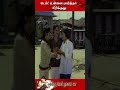 டேய் உன்னை பார்த்தா சிரிக்குது.. indrupoinaalaivaa tamil movie comedy shorts