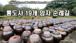 통도사 암자 순례 TOP8 Tongdosa Temple [Korean \u0026 English Sub]