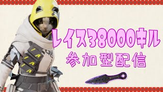 【APEX参加型】CSレイス38000キル 　カジュアル参加型　1週間お疲れ様です！