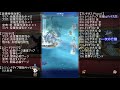 【ffrk】聖域の番獣3 難易度 【悪夢】フレキオス戦 新ナイトメアダンジョン ノーコンマスクリ