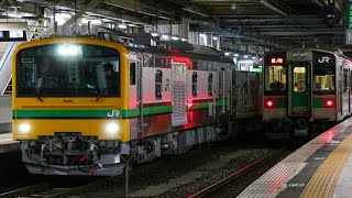 GVが仙台初入線!!!【GV-E197系(TS01)[高ﾀｶ]】(回9543D→試9843D)