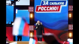 Первое выступление Путина на Манежной площади в Москве после выборов президента России Факты и обзор