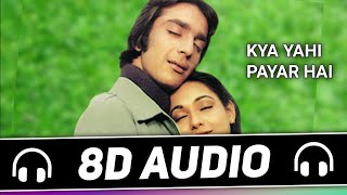 Kya Yahi Pyar Hai (8D Audio) - Kishore Kumar | Rocky | old 8d song | 8D Songs Specials Hub 🎧