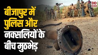 Bijapur Naxal Encounter | बीजापुर में पुलिस और नक्सलियों के बीच मुठभेड़, चार नक्सली ढेर कई घायल