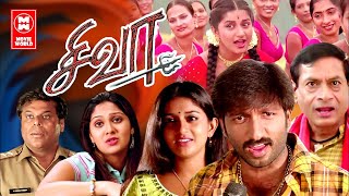 Shiva Tamil Full Movie HD | Gopichand | Meera Jasmine | Tamil Action Movie