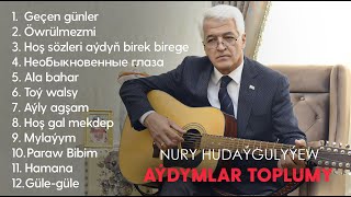 Nury Hudaygulyew - Aydymlar toplumy | (2-nji bolum) dowamy bar