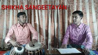 Ajo madhuro banshori baje (আজ মধুর বাঁশরি বাজে).. [Harmonium \u0026 Tabla cover] By Shikha Sangeetayan