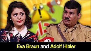 Khabardar Aftab Iqbal 31May 2019 | Eva Braun & Adolf Hitler | Express News