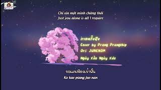 (Vietsub - Engsub) Ngày Xửa Ngày Xưa กาลครั้งนึง Cover by Prang Prangthip Ori: JUNENOM