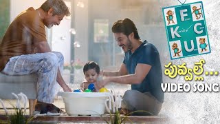 Puvvalle full video song | FCUK movie full video songs | FCUK full movie | Latest telugu video songs