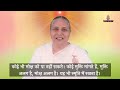 आज की मुरली 24 08 2024 with text aaj ki murli bk usha daily murli in hindi brahma kumaris