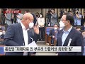 고소인 호칭 공방...논란이 된 피해 호소인 어디서 나왔을까 ytn