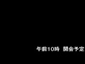 h30.12.19 議会運営委員会