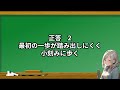 【レビー小体型認知症】の歩行障害の特徴として適切なものは？【2025年介護福祉士国家試験対策　独学サポート】