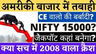 NIFTY PREDICTION AND BANKNIFTY ANALYSIS FOR TOMORROW || BEST STOCKS TO TRADE || @Market Scientist ​