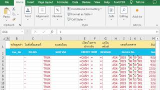 Excel ใบแจ้งหนี้ ใบกำกับภาษี ใบเสร็จรับเงินสำหรับธุรกิจซื้อมาขายไป