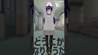 「惑星ループ」 踊ってみた!!その1 #個人Vtuber #Vtuber #shorts #惑星ループ