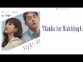 start up ost jung seung hwan 정승환 day u0026 night han rom eng indo lyrics 가사