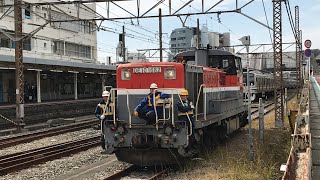 JR  JR貨物DE10形DE10 1662ディーゼル機関車が、JR逗子駅手前に停車！神武寺駅方面へと発車！JR逗子駅3番線に、横須賀線普通逗子行きE217系947Sが到着！