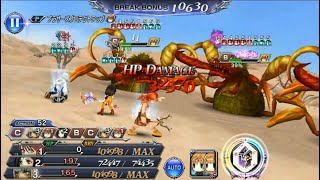 [オペラオムニアDFFOO JP] ガーネット イベント 交錯する意志 ルフェニア+