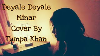 Deyale Deyale | Minar |Cover By Tumpa |