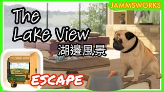 「逃離房間」Escape The Lake View 湖邊風景 walkthrough 脫出攻略 ｜ Jammsworks