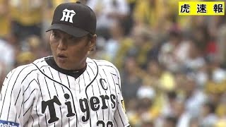 【ノーカット】福原忍最後の登板は立岡をレフトフライに阪神タイガースVS巨人 2016/10/1