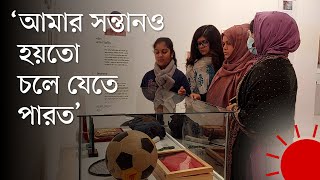 জুলাই–জাগরণ: শহীদের মর্যাদা ধরে রাখতে হবে | July Uprising | Exhibition