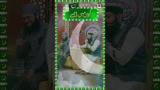 Independence Day - Mere Watan - Hafiz Tahir Qadri & Ahsan Qadri | Islamic Digital Studio