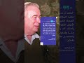 كثُر تداولها.. ماذا نعرف عن