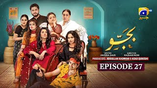 Bajjo Episode 27 - [Eng Sub] - Javeria Saud - Arez Ahmed - Suqaynah Khan - 19th January 2025