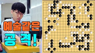 신진서 예술같은 공격에 정신줄 놓는 판팅위! [7.12 슈퍼매치]