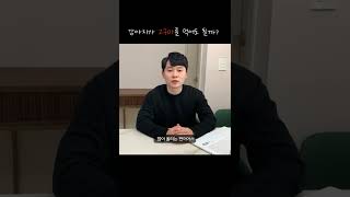 강아지가 고구마를 먹어도 될까? #Shorts